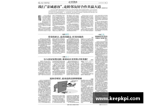 体育巨星的拼搏精神：努力与汗水的证明