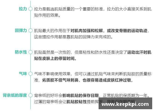 体育明星素质差的深层原因探究与分析