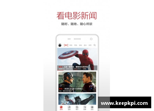 体育明星美颜视频素材下载：精彩时刻一键收藏