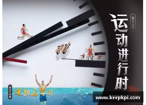 从荣耀到泪水：体育明星的失落与坚韧故事