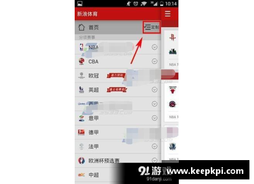 如何在手机上下载并安装体育明星应用程序的详细步骤